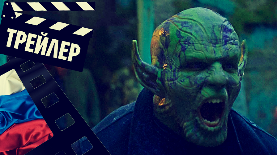 ??? СЕКРЕТНОЕ ВТОРЖЕНИЕ (SECRET INVASION) - 2023 (ТРЕЙЛЕР) (РУС)