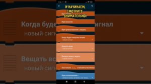 как сделать лёгкий и крутой проект в покет код часть 1, меню | pocket code