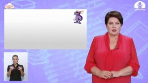 Русский язык 3 класс / Разделительный твердый и мягкий знак / ТЕЛЕУРОК 24.12.20