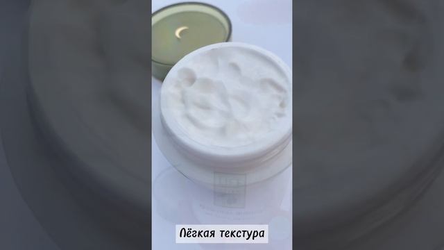 БЕЛИТА /Крем-овал для лица и декольте ночной BELITA против морщин антивозрастной омолаживающий 50 м