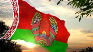Гимн Республики Беларусь  Гімн Рэспублікі Беларусь