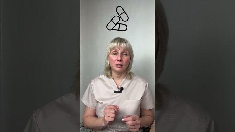 Соль сыпучая или с комочками? Доктор Лисенкова #shorts