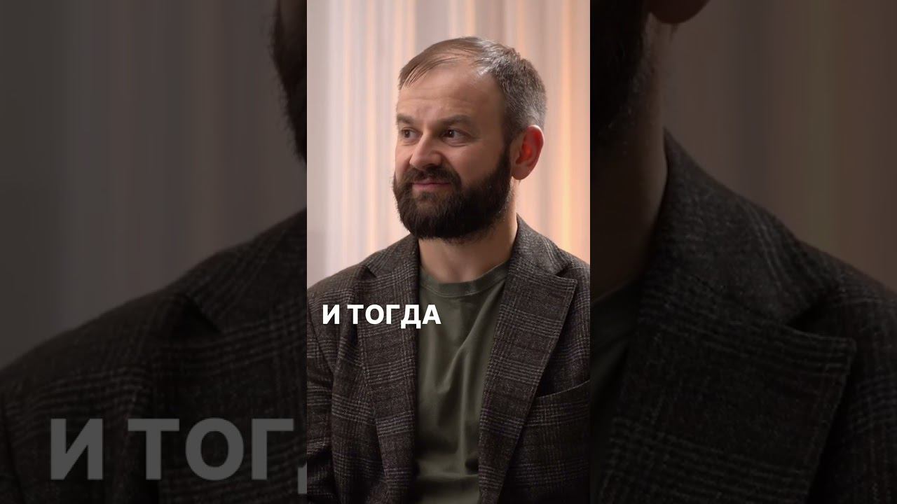Взаимное уважение в семье  #интервью #отцовство #психология