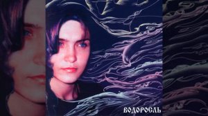 Инна Желанная-Сестра(1995)