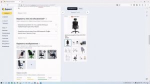 Как сделать товарную кампанию для Интернет-магазина на основе Мастера кампаний и товарного фида.