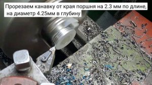 Доработка для мопеда Альфа +1 компрессионное кольцо