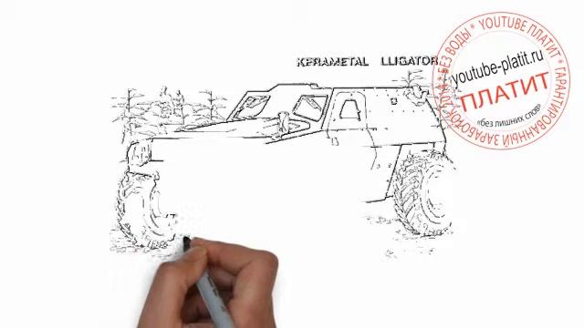 Как поэтапно карандашом рисовать военную технику Как нарисовать боевой болотный джип смотреть онлайн