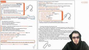 Задание-38 в ОГЭ | Английский язык ОГЭ в онлайн - школе СОТКА