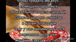 Вода с корицей: 5 преимуществ