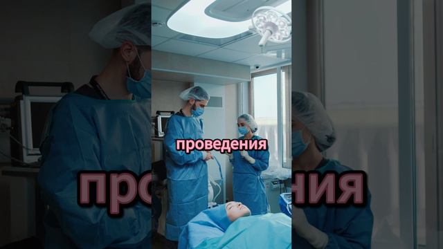 Безопасно ли пукать в операционной?