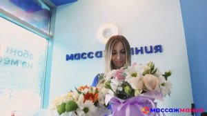 Открытие Массажмании в Самаре