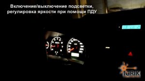 Nissan Almera Classic, приборная панель
