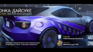 NEED FOR SPEED NO LIMITS / Прохождение!🔥