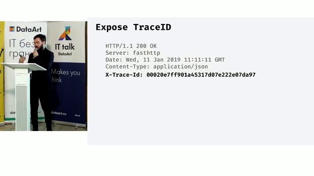 Егор Мыскин "Трейсинг распределённых систем" смотреть онлайн