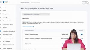 Как работать с языком программирования PHP