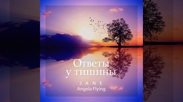 Сияние неба смотреть онлайн