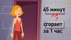 Если разгадаете все 15 загадок, вы умнее меня
