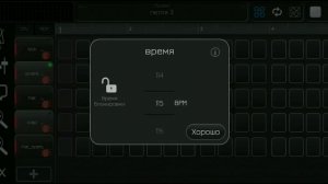 Как делать музыку в Bandpass | Создаём музыку в Bandpass