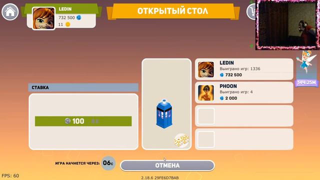 Business Tour - Board Game with Online Multiplayer #6 (Играем в Монополию)