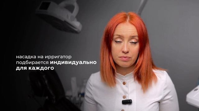 Как выбрать ирригатор? Кому он необходим - (показания к ирригатору)?