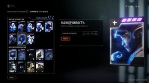 STAR WARS BATTLEFRONT II ГАЙД: СТРЕЛОК