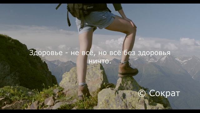 Великие цитаты Сократа, которые ЗАСТАВЯТ вас задуматься | Цитаты, афоризмы, мудрые мысли #цитаты смотреть онлайн