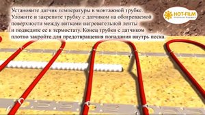 Монтаж греющего кабеля Woks 1R 18 (Hemstedt br im z, Devi, Raychem) в грунт Обогрев почвы теплиц