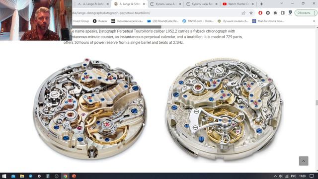 Лучшие Часовые Механизмы / Что Такое Механизм Высокого Класса? / Мануфактурные Механизмы