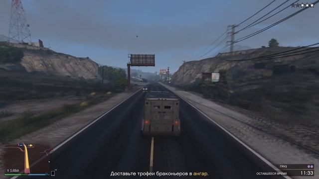 GTA Online. Контрабандисты: Доставка Грузов 3 смотреть онлайн