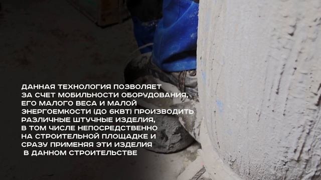 Заливка несъемной опалубки из пемза-бетона