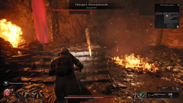 Remnant 2 прохождение боссов : 18. Гвендил Неопаленная
