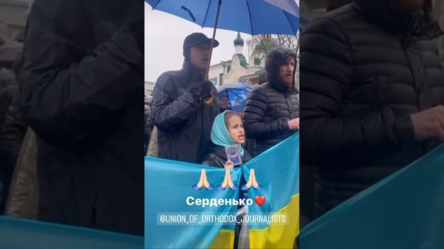 ДО СЛІЗ!!!   "Устами младенца глаголет истина" Маленька захисниця УПЦ☦️Лавра 2023