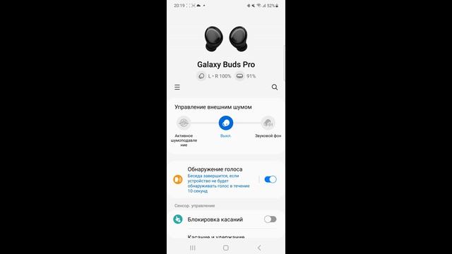 Samsung Galaxy Buds Pro в 2023 году - Обзор наушников о которых хочется рассказать! смотреть онлайн