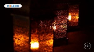 Огненная лампа