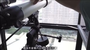 Обзор телескопа Xiaomi Polar Bee Best Telescope 90mm