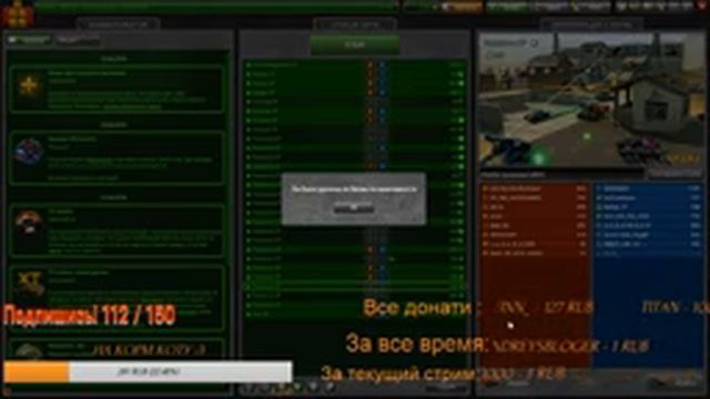 стрим по танки онлайн получаем младшого лейтенанта смотреть онлайн