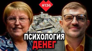 Ирина Венщикова | Бизнес-тренер, психолог