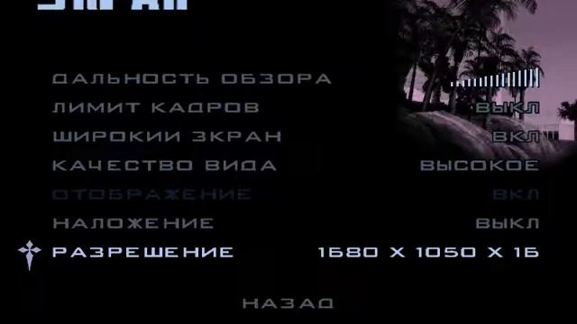 Помогите с проблемой в самп смотреть онлайн