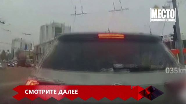Происшествия киров последний выпуск