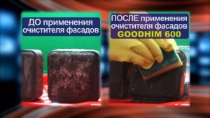 Для чего нужен гидрофобизатор и где его применять!