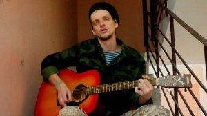 Ровесник мой - голубые береты (cover)