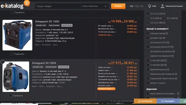 ✅ Как Правильно Использовать Бензиновый Генератор ❗ Обкатка генератора ㎐