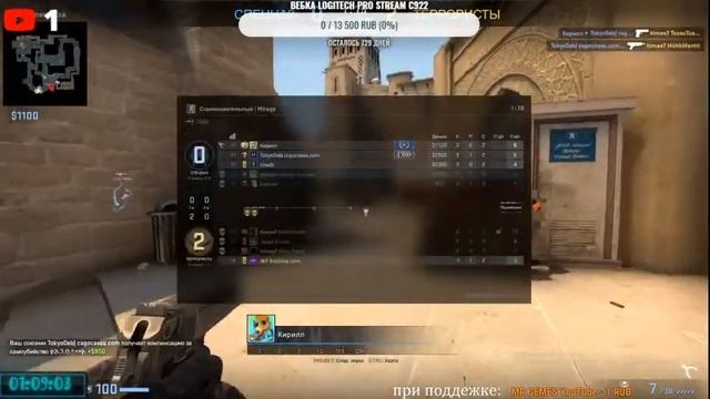 стрим/ играем в разные игра/ бесплатная оценка каналов/залетай! смотреть онлайн