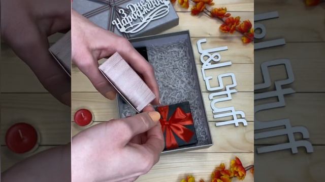 Яркий подарок на День Рождения смотреть онлайн