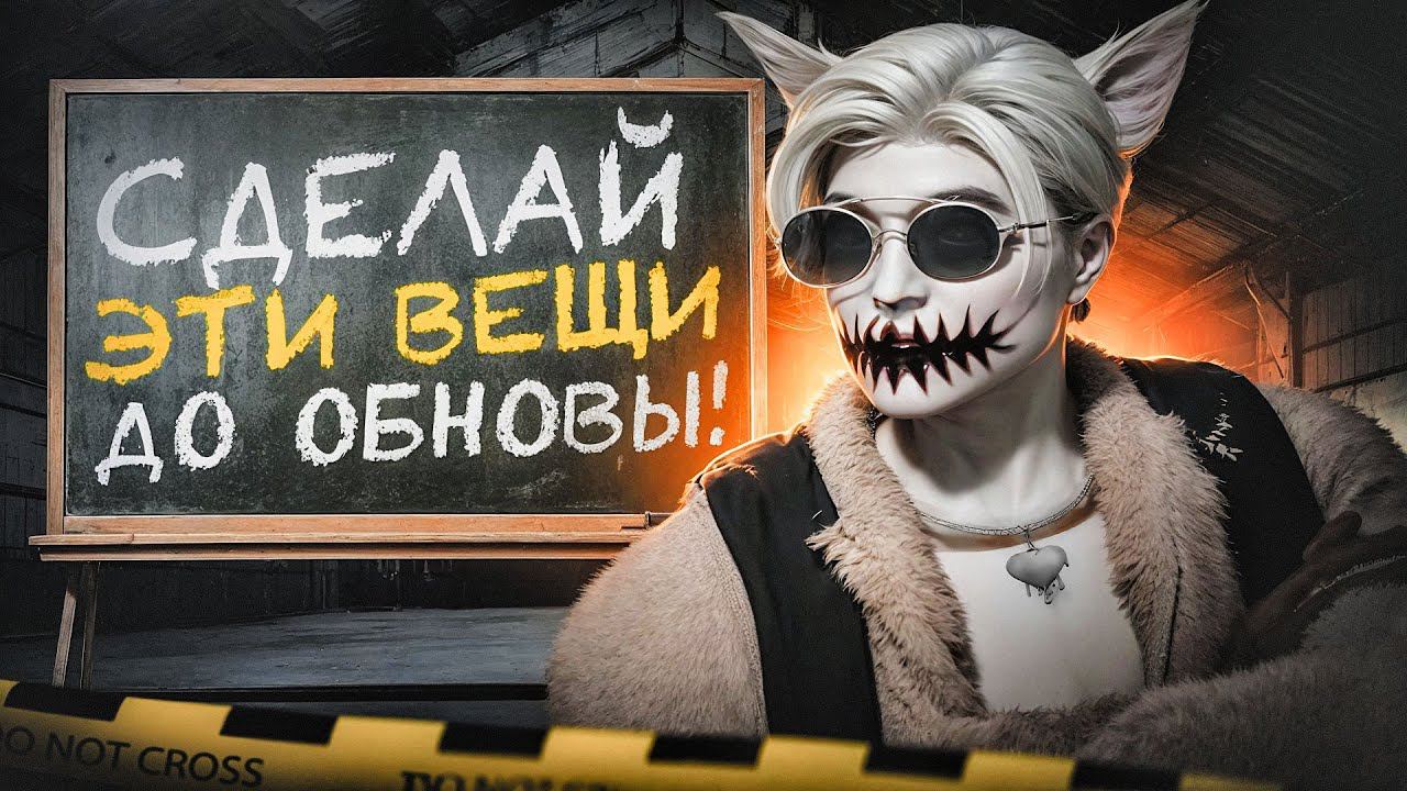 КАК ПОДГОТОВИТЬСЯ К ЛЕТНЕМУ ПРОПУСКУ НА ГТА 5 РП | ЧТО СДЕЛАТЬ ПЕРЕД ЛЕТНИМ ИВЕНТОМ В GTA 5 RP смотреть онлайн