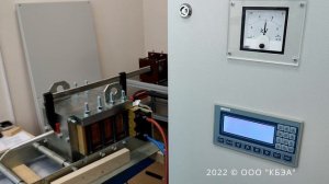 Индуктор для намагничивания габаритных постоянных магнитов