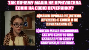 Проверьте себя!На сколько % ты знаешь Фанни Френдс😱