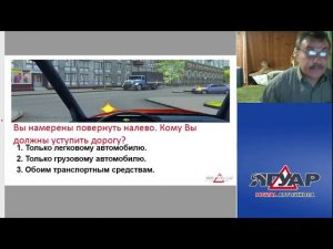 Прямая трансляция пользователя Автошкола ЯГУАР