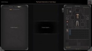Dark and Darker - РУСИФИКАТОР - ИНСТРУКЦИЯ ПО УСТАНОВКЕ | UTranslator