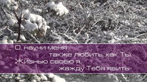 В Ятковский. Благодарю, Иисус